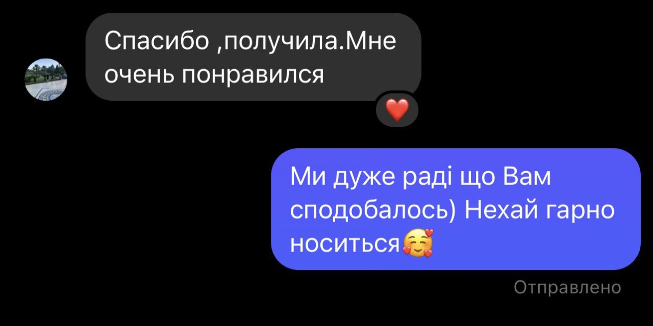Відгук
